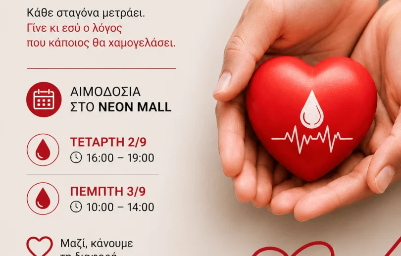 Blood donation event