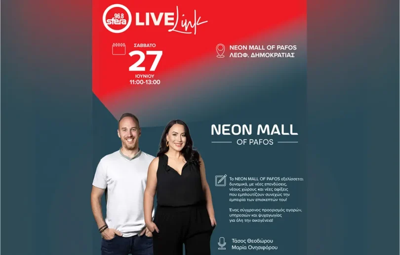 Live music at NEON